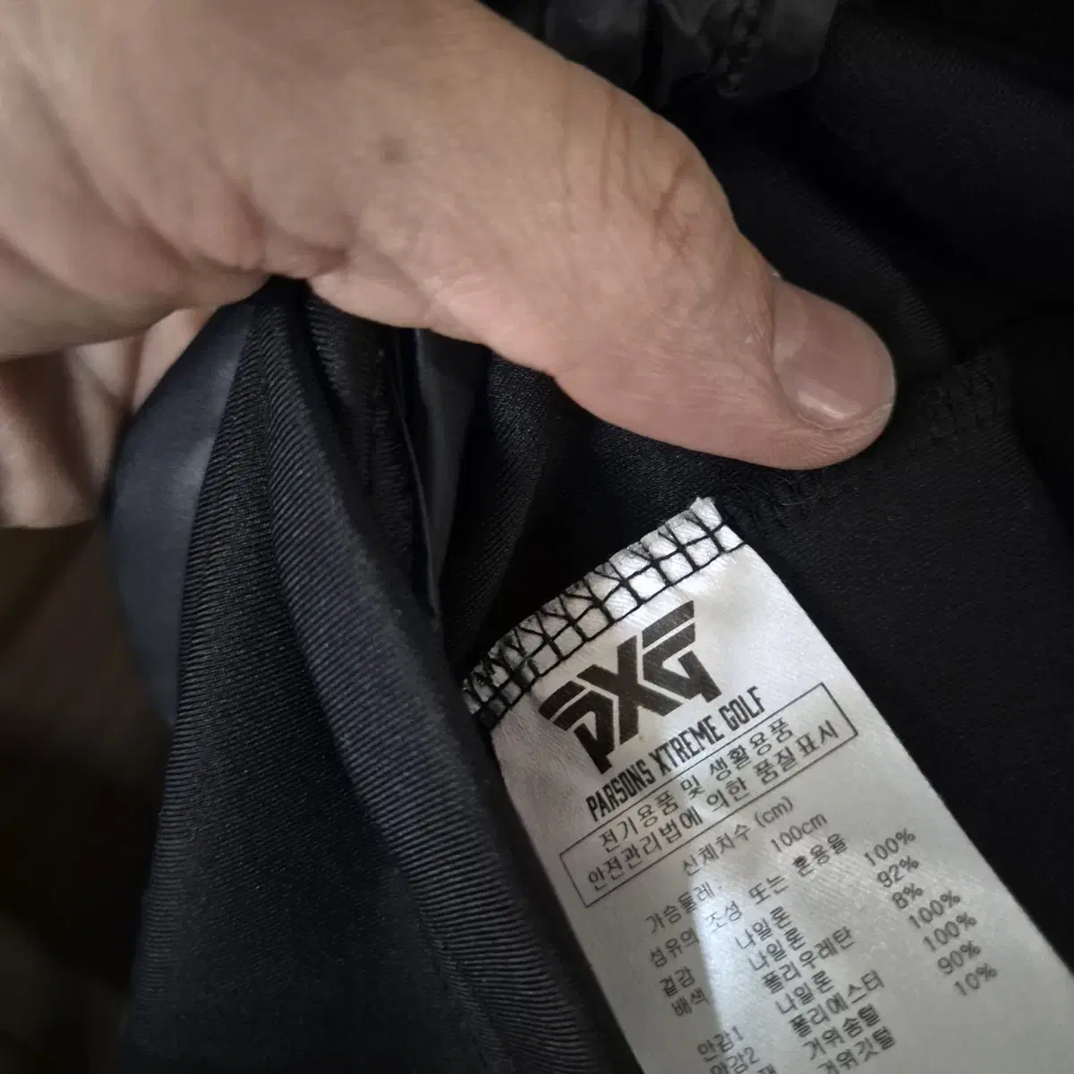 PXG WINTER SWING DOWN JACKET