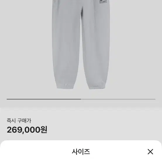 나이키 스투시 상하의 팝니다