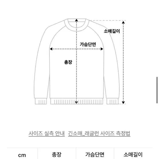 시티브리즈 골지 홀터넥 슬리브리스 가디건 세트_BLACK