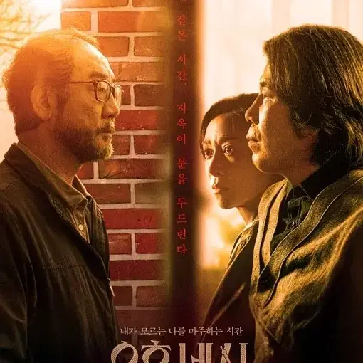 CGV 오후네시 예매 오후 네시  롯데시네마 오후네시