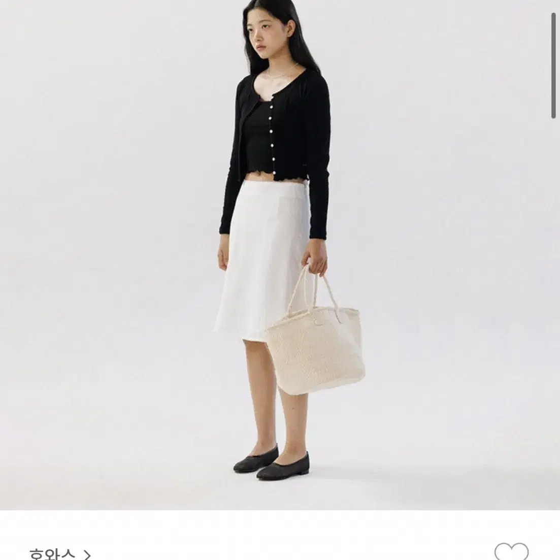 호와스 jasmin midi skirt (white) small