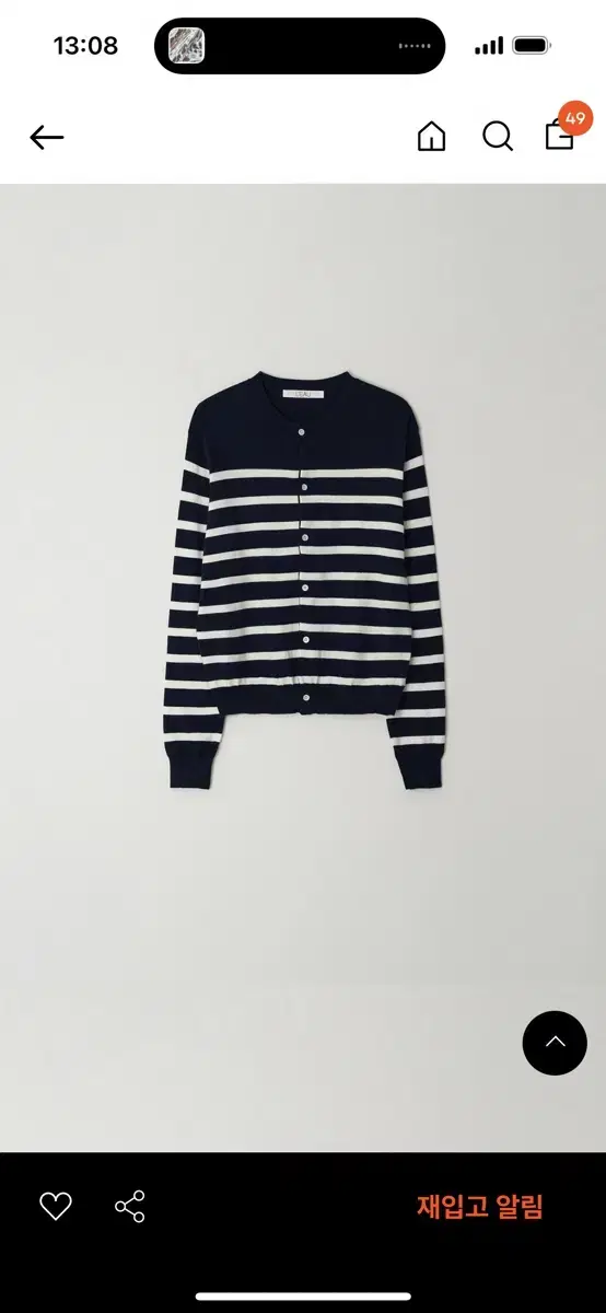 로우 / Hope stripe knit cardigan