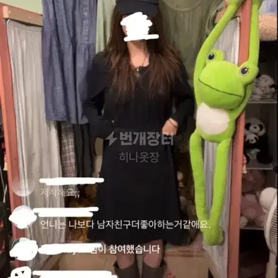 카모메 산장 빈티지 코디세트 원피스 후드티 모자