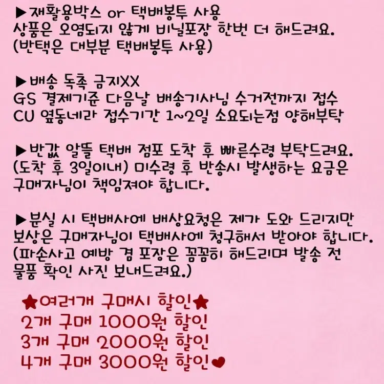 할인)은혼굿즈 카구라신파치 야마자키 2년후긴토키 타카스기 에그보이스 키링