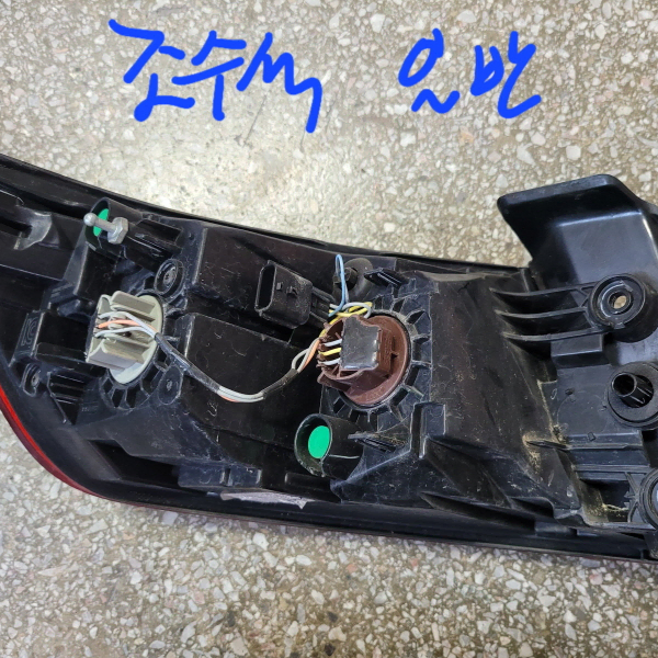 SM6 후미등 SM6 테일램프 SM6 리어램프 일반전구 LED면발광 중고