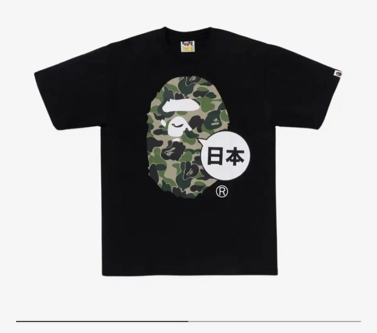 BAPE 베이프 도쿄 빅에이프 헤드 블랙