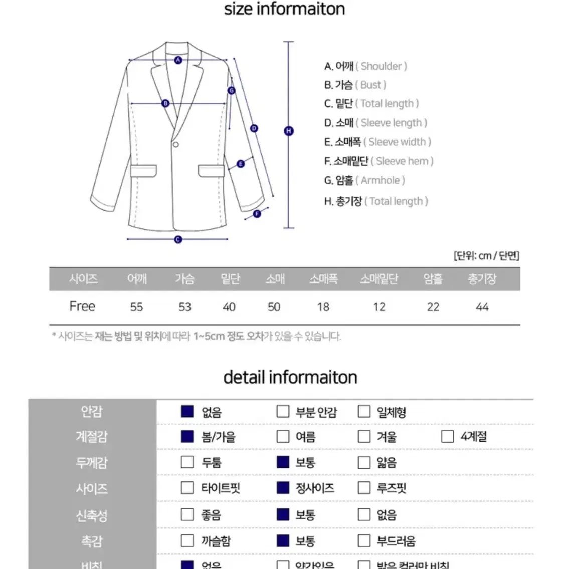 에이블리 후드 청자켓