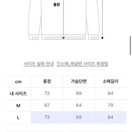 크럼프 크롬 우븐 피스테 (블랙) L