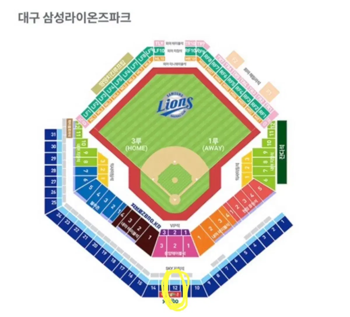 한국시리즈 4차전 삼성vs기아 명당 통로석 4연석 판매