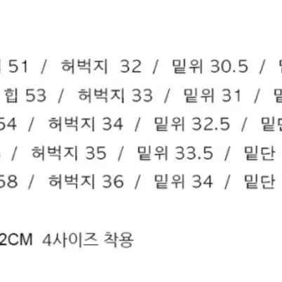 라벨아카이브 / 제이드 워시드 코튼팬츠 (화이트) / 4