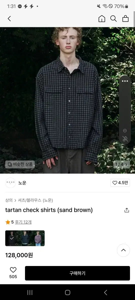 Norn Tartan Check Shirt Sandbrown 1