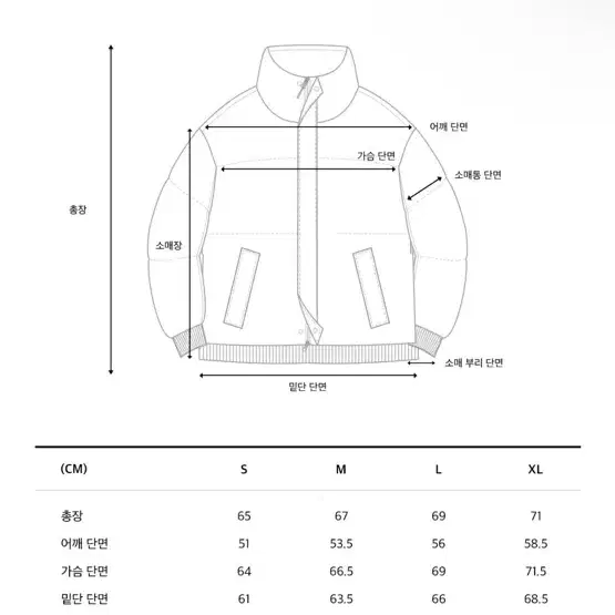 코드그라피 덕다운 XL 세탁 완료