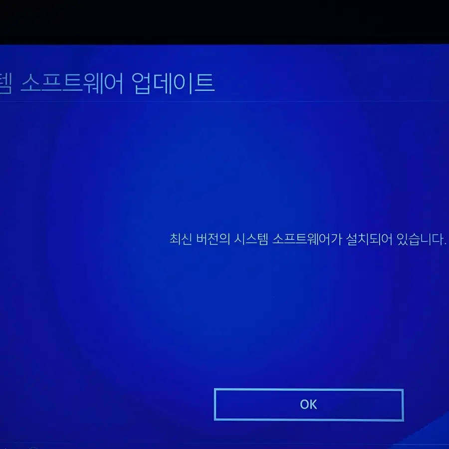 PS4 pro 1테라 7117B, 듀얼쇼크 2개, 정품 스탠드, 충전기