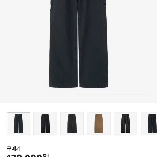 폴리테루 정규해머팬츠 다크차콜네이비