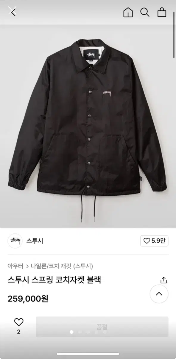 Stussy Spring Coach Jacket Black (M)