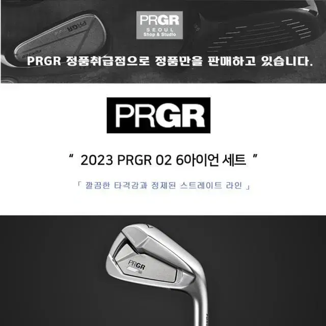 PRGR RS-G 고반발 남성드라이버 10.5도R 02 6아이언세트...