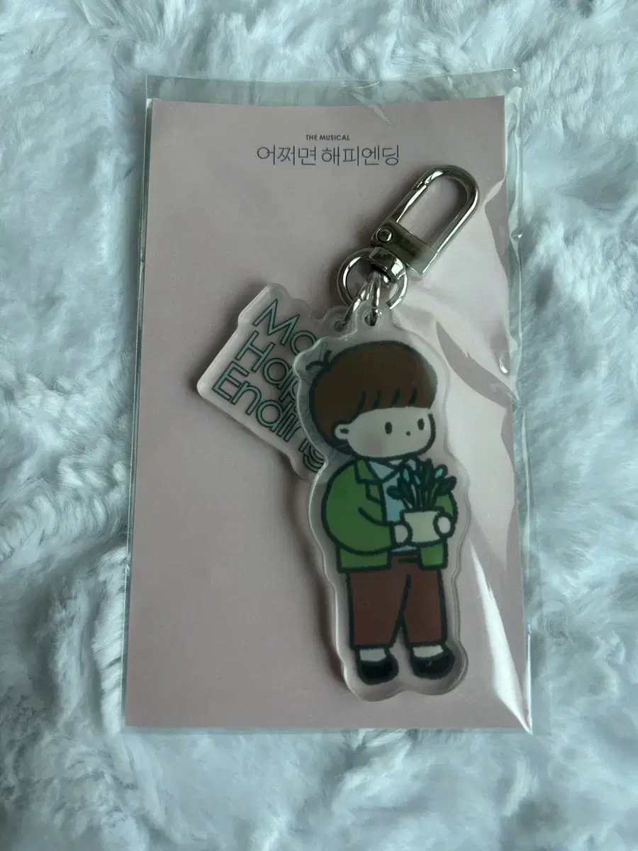 Maybe a Happy Ending MD Oliver Acrylic Keyring