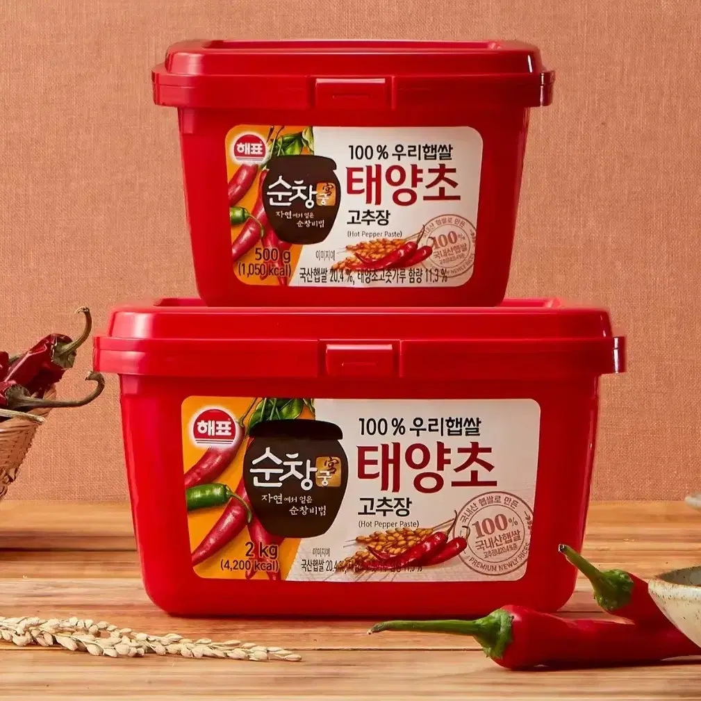 (무료배송)사조순창궁100%우리햅쌀태양초고추창2KG+500G 총2.5KG