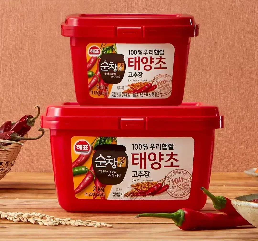 (무료배송)사조순창궁100%우리햅쌀태양초고추창2KG+500G 총2.5KG