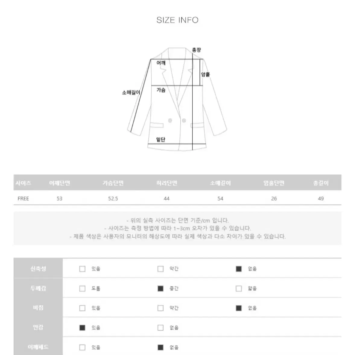 메이빈스 레더점퍼