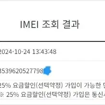 198073 LG 뷰2 블랙 외관깔끔 16GB 레트로폰 소장용폰 공부폰