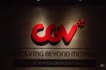 cgv 예매 판매합니다