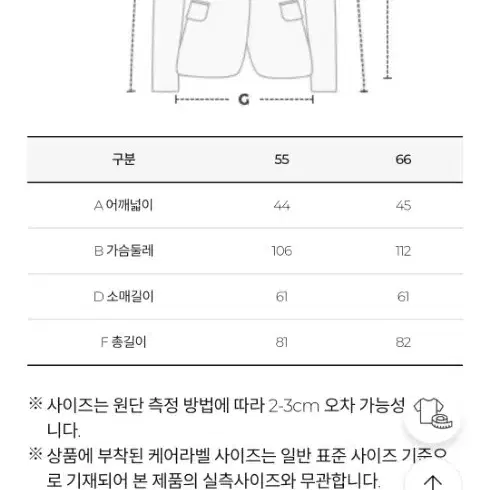 아이잗컬렉션 밍크퍼 구스 패딩