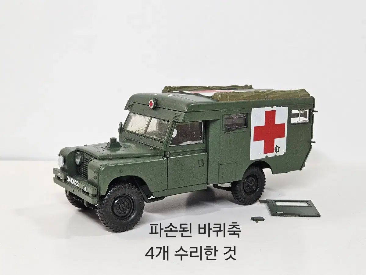 조립 정크 [타미야] 1/35 브리티시 앰뷸런스 로버 7