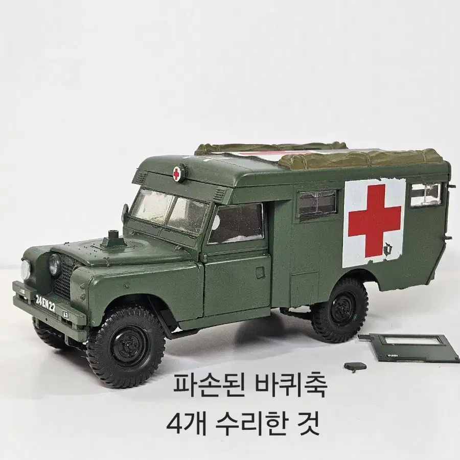 17번, 조립 정크 [타미야] 1/35 브리티시 앰뷸런스 로버 7