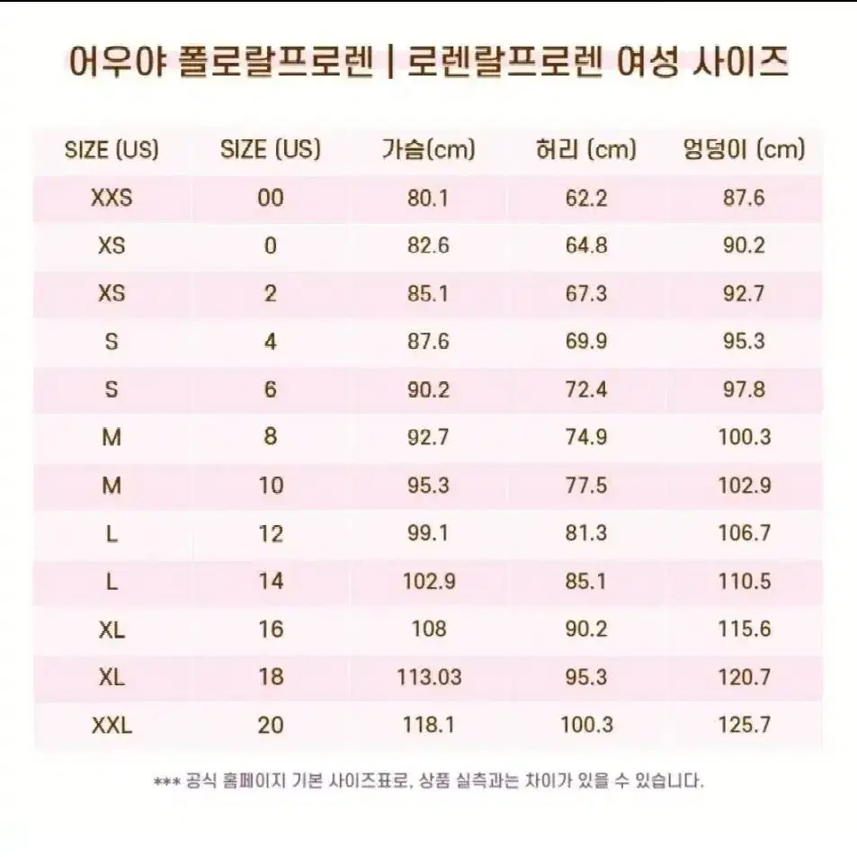 (정품)폴로랄프로렌 노르딕 니트 L