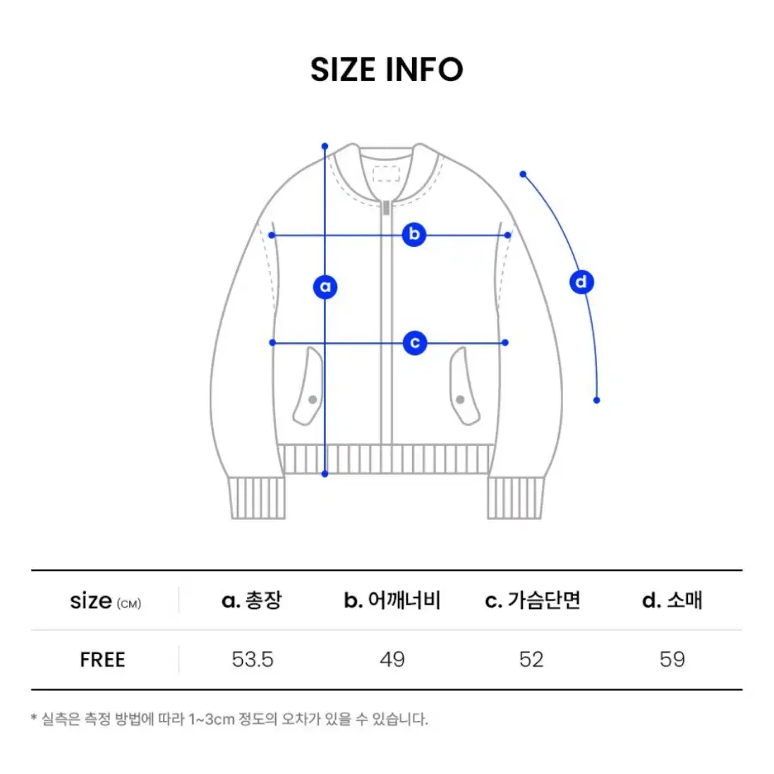 델리센트 데님 블루종 점퍼