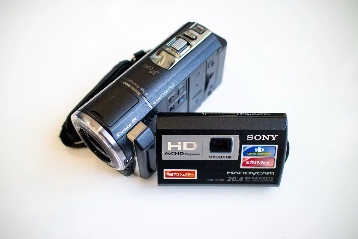 Sony HDR - PJ590V