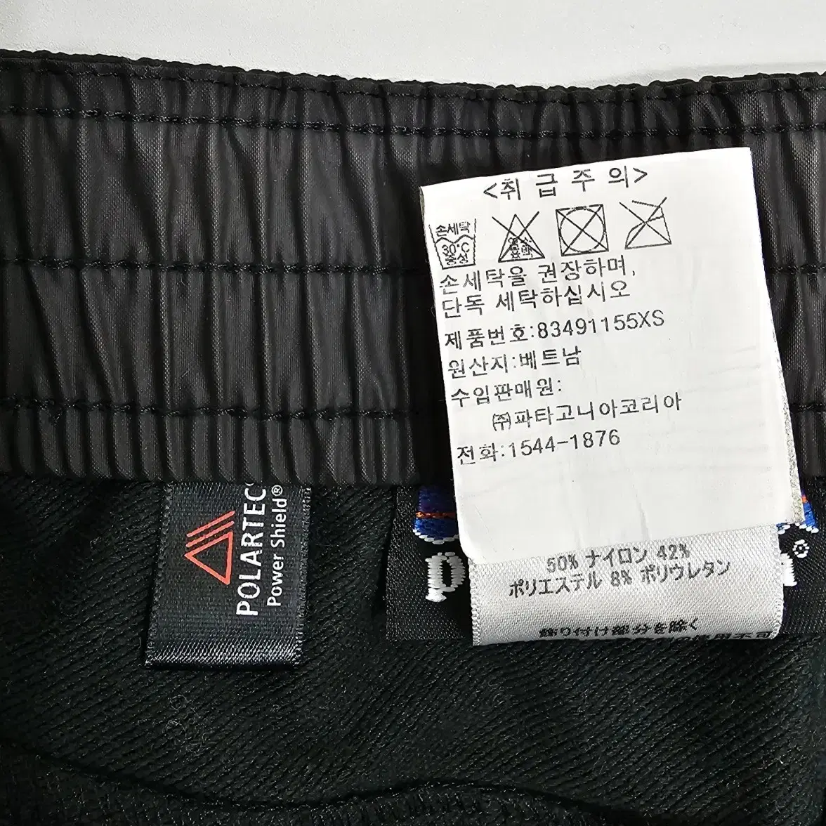 Patagonia 파타고니아 약기모 팬츠 / 여 XS