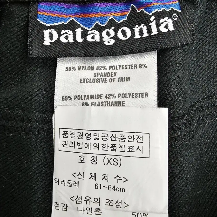 Patagonia 파타고니아 약기모 팬츠 / 여 XS