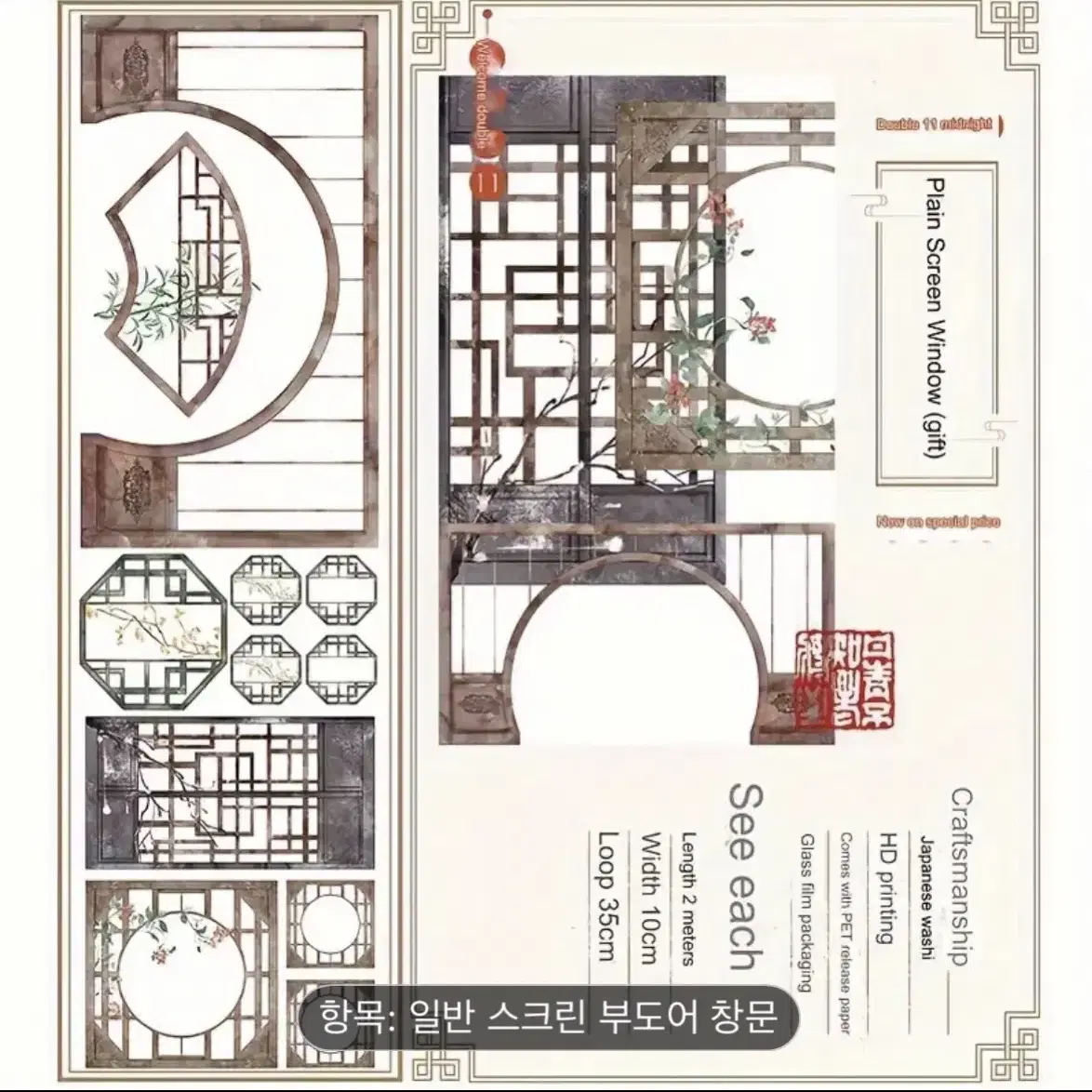 중국마테 Pet타입 장미꽃 꽃마테 판매