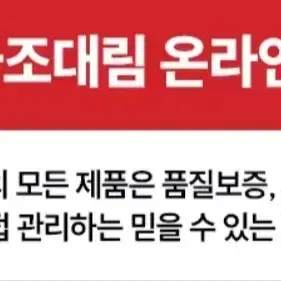 번개최저가 (무료배송)사조해표포도씨유 500MLX3개