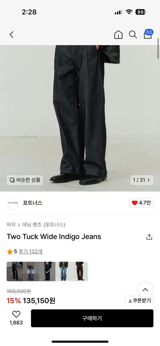 Fortune's Two-Tuck Wide Denim