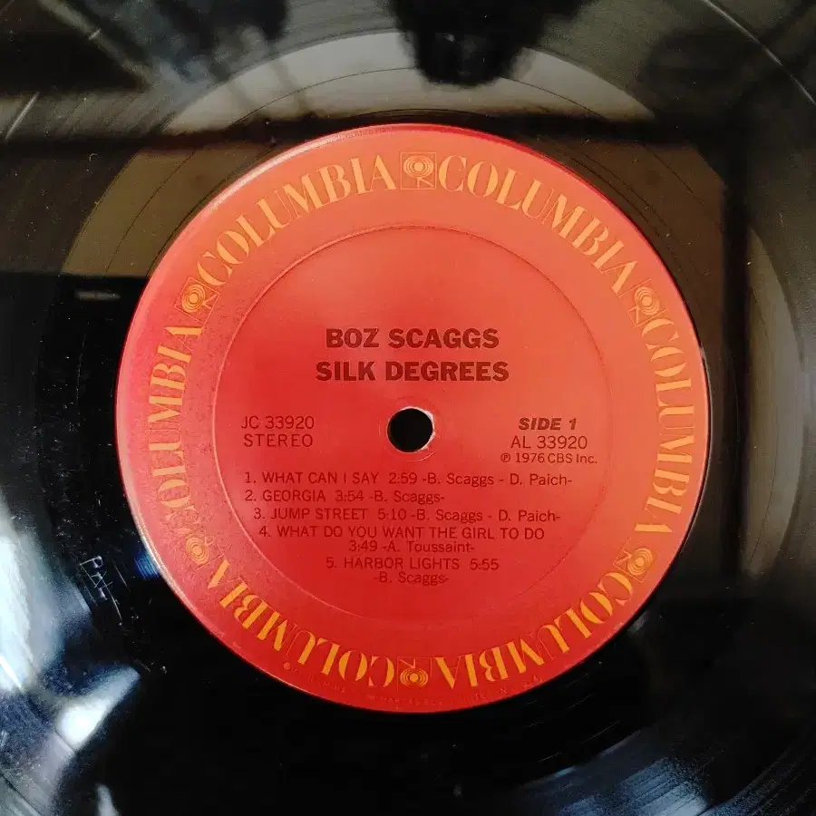 BOZ SCAGGS SILK 음반 (LP 턴테이블 오디오 앰프