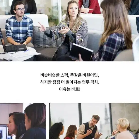 억대연봉 글로벌 인재들의 예의바른 비즈니스영어