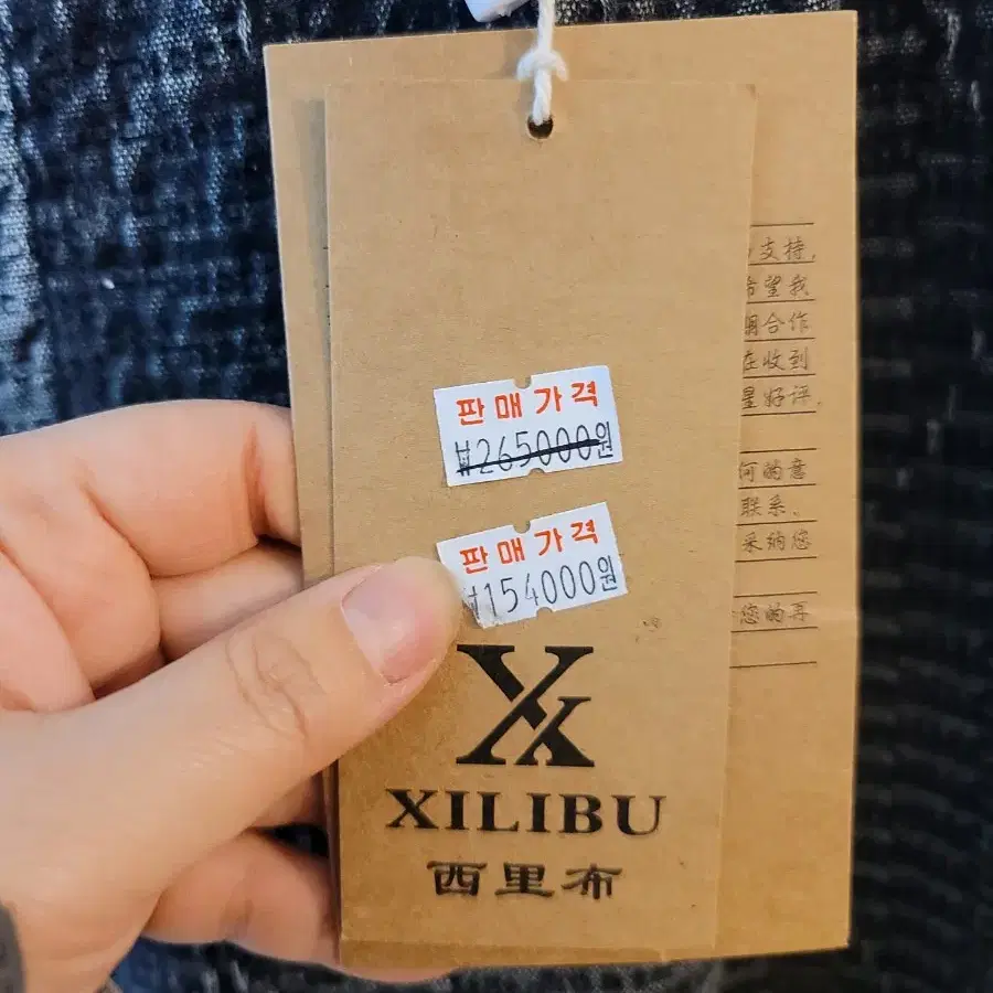 택포/새제품/3XL/36인치/XILIBU/명품브랜드시리부/남성팬츠