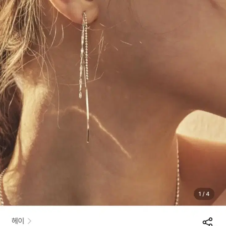 헤이 귀걸이 (3CHAIN drop EARRING)