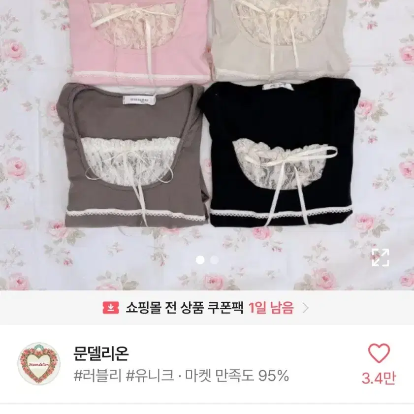 히메걀 탑 갸루 지뢰계 문델리온 에이블리 공주