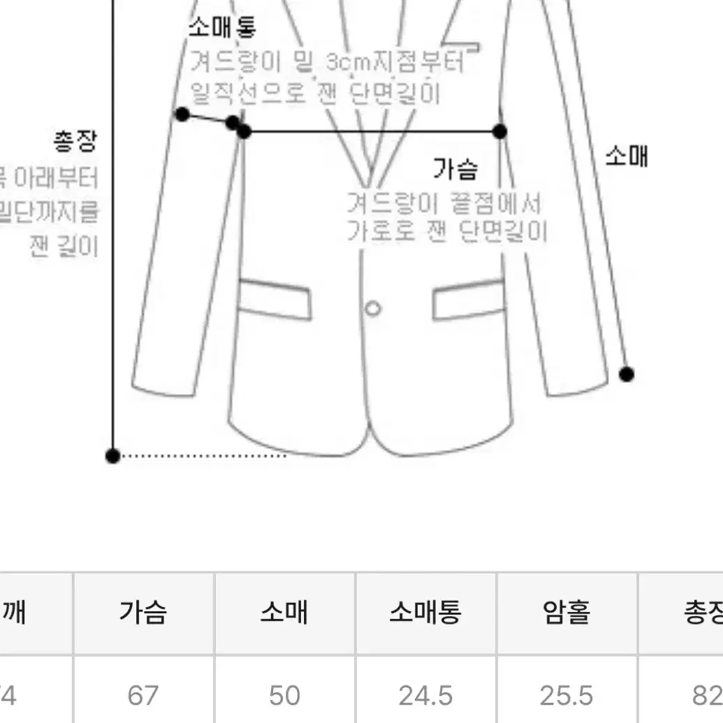 오버핏 데님 셔츠 자켓 판매합니다