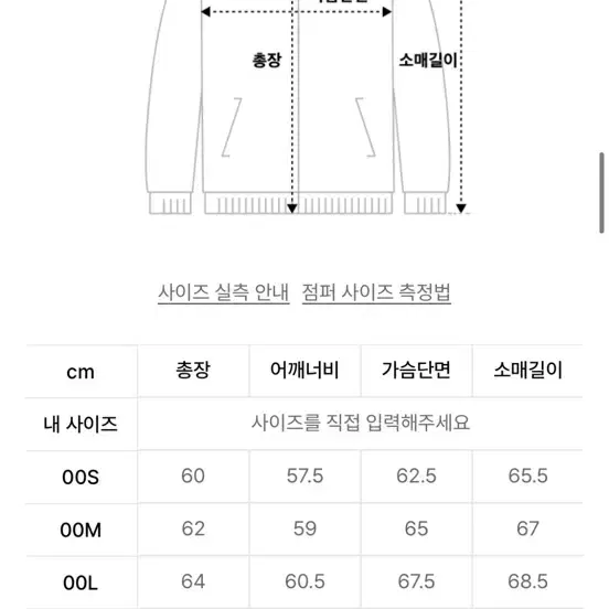 일꼬르소 셔링 마원 Ma-1 / L