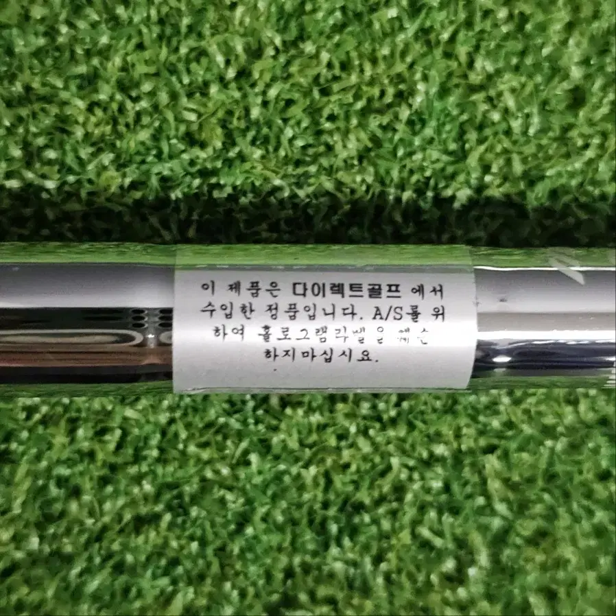 미즈노 JPX850포지드 중고아이언 경량스틸R