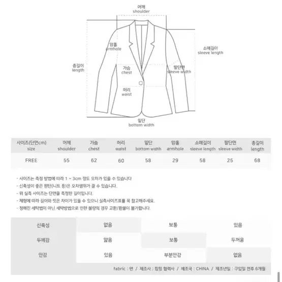 에이블리 루즈핏 흑청 데님자켓 새상