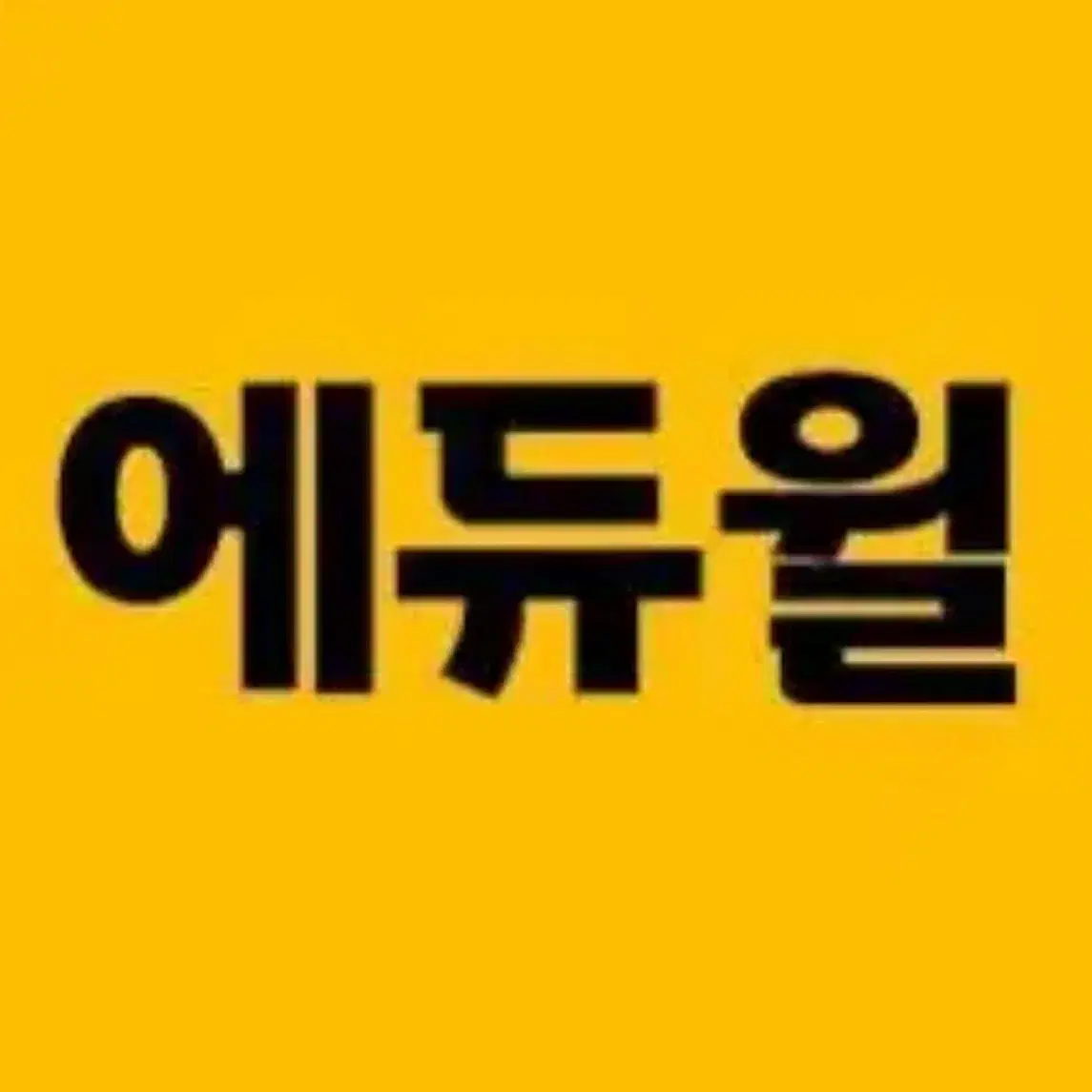 에듀윌 공인중개사 인강