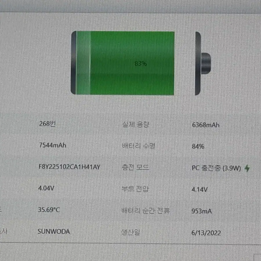 (펜슬포함)아이패드 에어5 256GB 퍼플