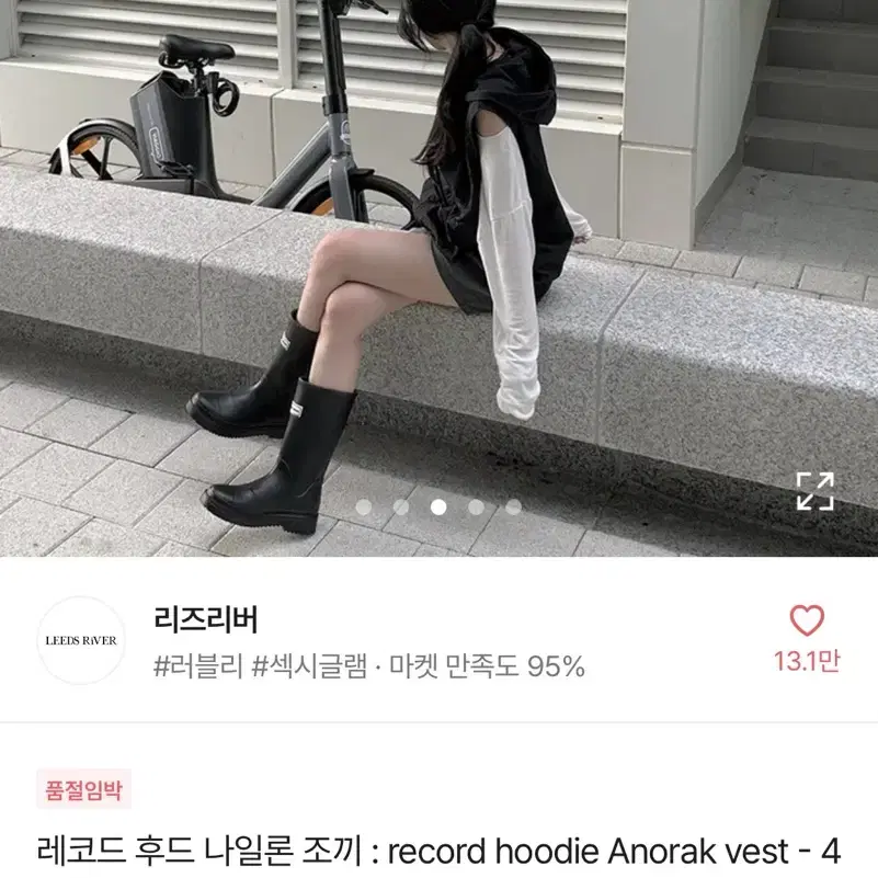 에이블리 후드 나일론 조끼 새상