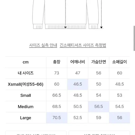 토마스모어 베네치아 스트라이프-블루 m